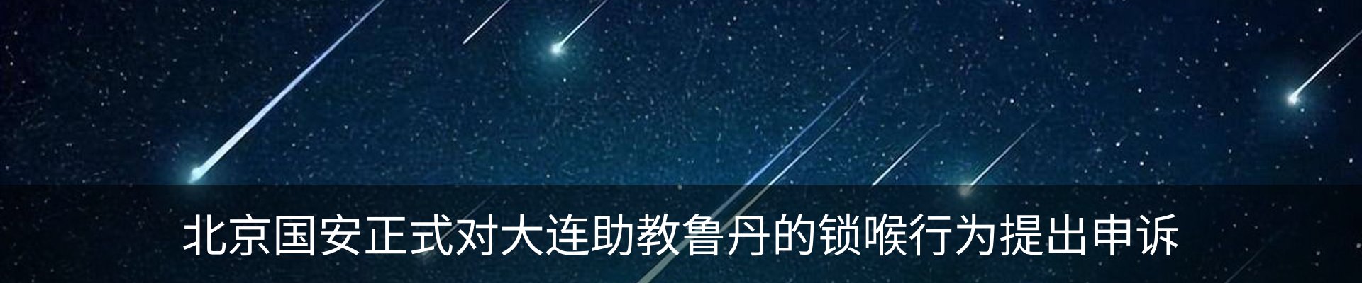 资讯动态